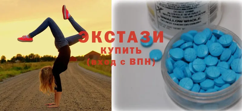 как найти   ссылка на мегу   Ecstasy XTC  Жиздра 