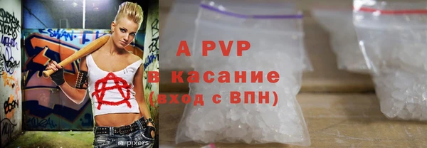 apvp Балахна